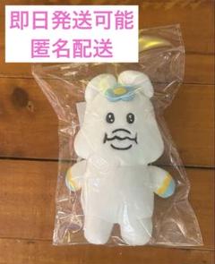 【最安値！】韓国限定　んぽちゃむ　キーリング