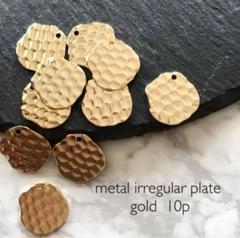 metal irregular plate gold