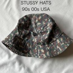 STUSSY ステューシー　90s 00s 迷彩 バケットハット　USA STUSSY ステューシー 90s 00s 迷彩 バケットハット USA - メルカリ