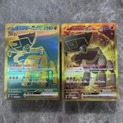 ディンルーex UR 2種　各10枚　まとめ売り　シャイニー　クレイバースト クレイバースト UR】ディンルーex 097/071 - マナソース