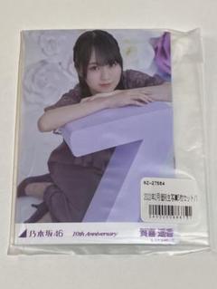 超特価SALE開催! 賀喜遥香 直筆サイン入りネックストラップ 当選品 乃木坂46 - アイドル