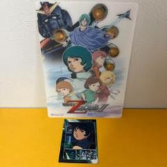 2025年最新】機動戦士Zガンダムビジュアルシネマプレートの人気