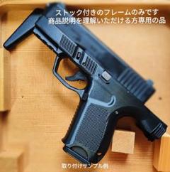 Amazon | 東京マルイ No.8 グロック26スペアマガジン ガスブロー