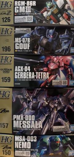 ガンプラ 4点まとめ売り 2025年最新】ガンプラまとめ売りの人気アイテム - メルカリ