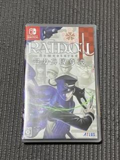 RAIDOU Remastered Nintendo Switch
