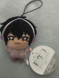 ギヴン　ぬいぷりけmini　村田雨月