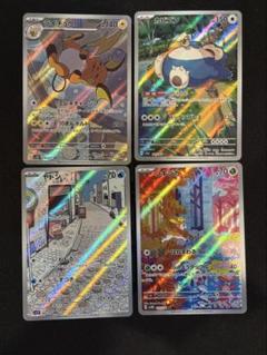2025年最新】ポケモン引退品の人気アイテム - メルカリ
