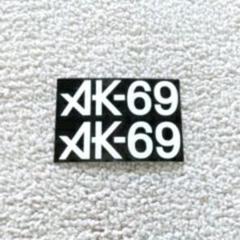 AK-69 CD.DVD.タオル.ステッカー AK-69 CD.DVD.タオル.ステッカー