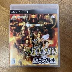 2025年最新】ps3 三国志13の人気アイテム - メルカリ
