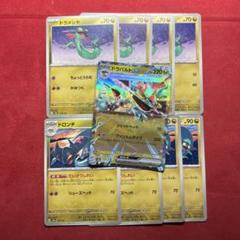 2025年最新】ポケカ ドラパルト 進化ラインの人気アイテム