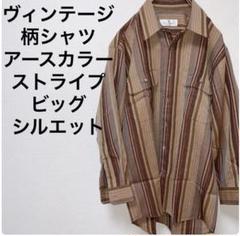 菅田将暉#古着の中古/未使用品 - メルカリ 菅田将暉#古着の中古/未使用品 - メルカリ