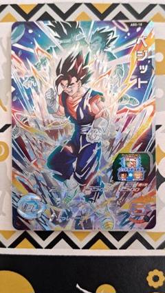 ドラゴンボールヒーローズ JM3弾 CP ベジット 【時空転送S：魔人