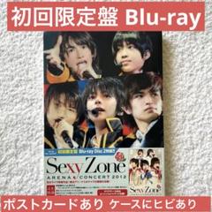 SexyZone CD cd まとめ売り 66枚 SexyZone CD アルバム 66枚 まとめ売り timelesz