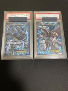 ディアルガ　パルキア　EX bw sr psa10 1st 1ed 連番 ディアルガ パルキア EX bw sr psa10 1st 1ed 連番 - メルカリ