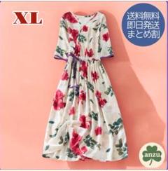 【大人可愛い 花柄マキシ丈 ワンピース】 韓国 フェミニン フォーマル XL