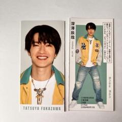 Myojo6月号 Smileメッセージカード Man 深澤辰哉 ちっこいMyojo 2025年9月号 深澤辰哉 切り抜き - メルカリ