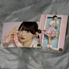 いぎなり東北産 桜ひなの サイン 生写真 2枚セット - メルカリ
