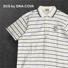 SCG by SINA COVA シナコバ ゴルフ　ポロシャツ　メンズ　ボーダー