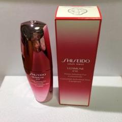 shiseido アルティミューン パワライジングアイコンセントレート
