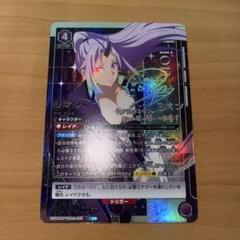 2025年最新】転すら シオン srの人気アイテム - メルカリ 2025年最新】転すら シオン srの人気アイテム - メルカリ