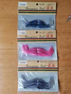 2025年最新】Ounce tackle designの人気アイテム - メルカリ
