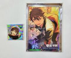 あんスタ 守沢千秋 2点セット - メルカリ