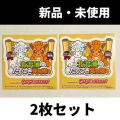 ポケモン 北海道だいすき発見隊　まとめ売り　42点 ポケモン 北海道だいすき発見隊 アローラロコン 北海道限定 缶