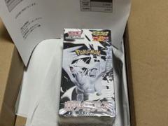 ホワイトフレア 拡張パックデラックス BOX シュリンク付き