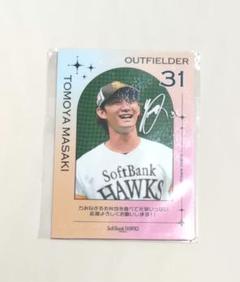 2025年最新】正木智也 カードの人気アイテム - メルカリ