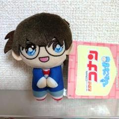 即日/匿名】名探偵コナン ぴょことも マスコット ぬいぐるみ 3個