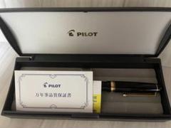 PILOT 万年筆 黒 カスタム74 SFM ケース保証書付き - メルカリ