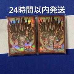 【海外限定】シャドウバースエボルヴ　ヴァンピィ　プレイマット 状態A-〕プレイマット『吸血姫・ヴァンピィ(Vol.8)』【サプライ】{-}