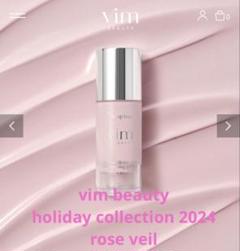 トライアルセット・サンプル vim BEAUTY Happy Holidays 2025年最新】vim BEAUTY トライアルセット・サンプルの人気