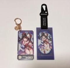 崩壊スターレイル スタレ 花火 キーホルダー ローソン 2個セット