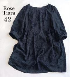 2025年最新】Rose Tiara チュニックの人気アイテム - メルカリ
