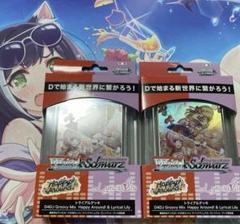 ヴァイスシュヴァルツ D4DJ HappyAround! & LyricalLily 1BOX 71PDCL-bPwL._UF350,350_QL50_.jpg