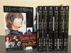 初代デスノート読み切り 切り抜き - メルカリ