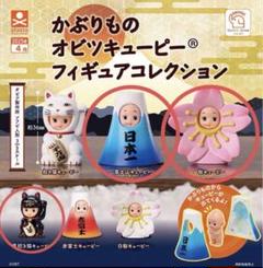 2025年最新】オビツキューピーの人気アイテム - メルカリ