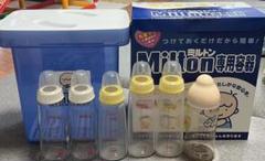 哺乳瓶　ミルトン　セット