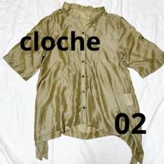 Clocheオリーブグリーン ボタン付きシャツ 半袖 M★14444のサムネイル