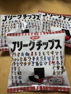 セール 登場から人気沸騰 Jリーグチップス ヴィッセル神戸 未開封 CARD付き J.LEAGUE 記念グッズ