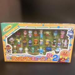 アンパンマンミュージアム DX 2 フィギュアセット