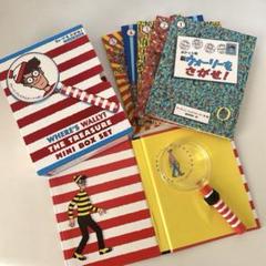 ★ ウォーリーをさがせ! トレジャーボックス 5巻セット 絵本
