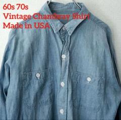 USA製 リーバイス 60s70sヴィンテージ デニムシャツ メンズS