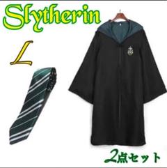 ハリーポッター スリザリン 人気 ローブ ネクタイセット 仮装