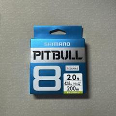 SHIMANO PITBULL 8 2.0号 200mのサムネイル