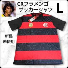 ✨南米サッカー最高峰✨新品未使用★CRフラメンゴ★サッカーシャツ★ブラック