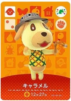 amiiboカード アミーボ カード キャラメル どうぶつの森