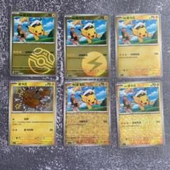 ポケモン 当選品 フリード アクリルスタンド キャプテンピカチュウ アクスタ ポケモン 当選品 フリード アクリルスタンド キャプテン