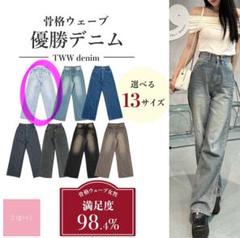 TWWデニム XXS/S washed blue-long - メルカリ